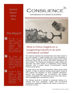 ChineseWine2015FlyerPage1